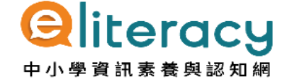 性平教材教案